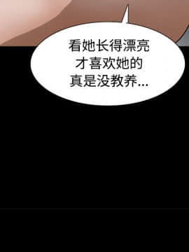 枷鎖 1-64話[完結]_21_3137