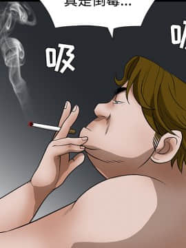 枷鎖 1-64話[完結]_21_3136