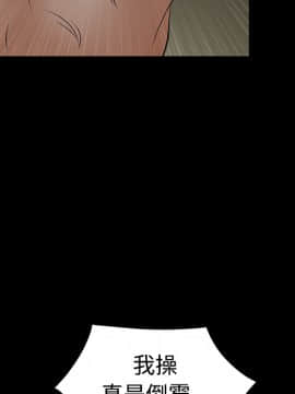 枷鎖 1-64話[完結]_21_3135