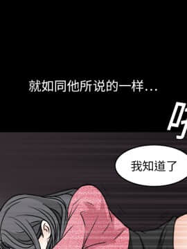 枷鎖 1-64話[完結]_20_3072