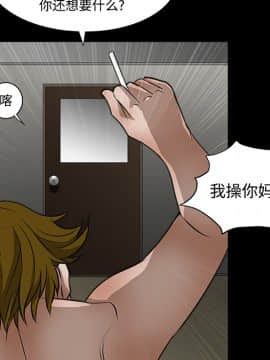 枷鎖 1-64話[完結]_21_3134