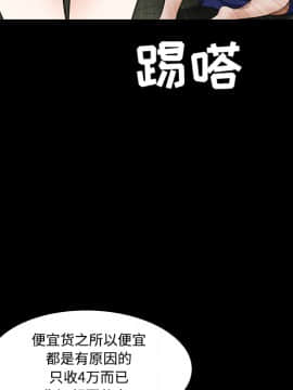 枷鎖 1-64話[完結]_21_3133