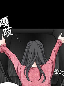 枷鎖 1-64話[完結]_20_3070