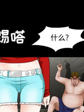 枷鎖 1-64話[完結]_21_3132