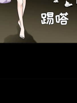 枷鎖 1-64話[完結]_21_3131