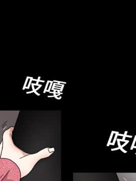 枷鎖 1-64話[完結]_20_3068