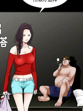 枷鎖 1-64話[完結]_21_3130