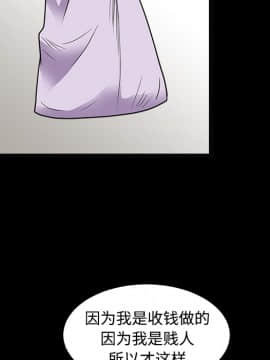 枷鎖 1-64話[完結]_21_3129