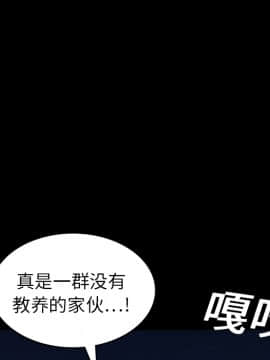 枷鎖 1-64話[完結]_20_3066