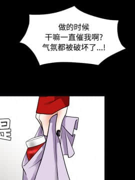 枷鎖 1-64話[完結]_21_3128