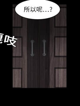 枷鎖 1-64話[完結]_20_3064