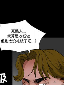 枷鎖 1-64話[完結]_21_3126