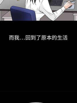 枷鎖 1-64話[完結]_20_3063