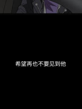 枷鎖 1-64話[完結]_20_3061