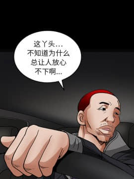 枷鎖 1-64話[完結]_20_3060