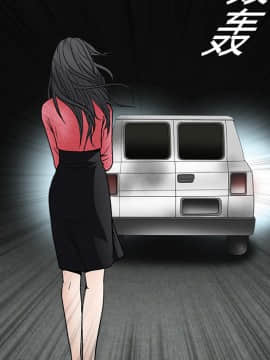 枷鎖 1-64話[完結]_20_3056