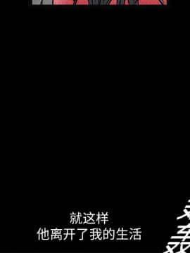 枷鎖 1-64話[完結]_20_3055