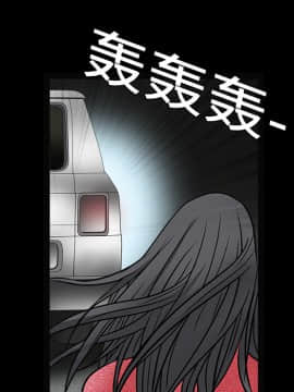 枷鎖 1-64話[完結]_20_3054