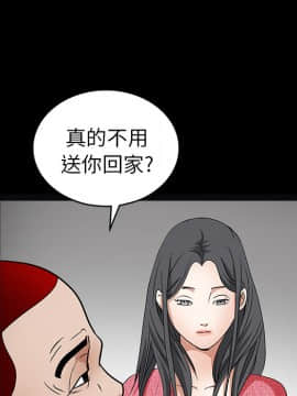 枷鎖 1-64話[完結]_20_3048