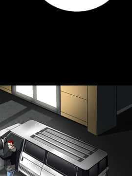 枷鎖 1-64話[完結]_20_3046