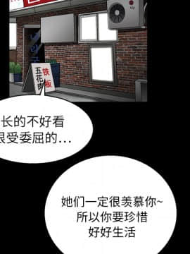 枷鎖 1-64話[完結]_20_3045