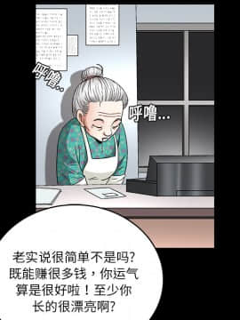 枷鎖 1-64話[完結]_20_3043