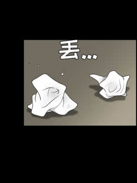 枷鎖 1-64話[完結]_21_3122