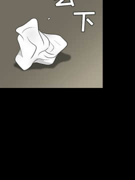 枷鎖 1-64話[完結]_21_3121