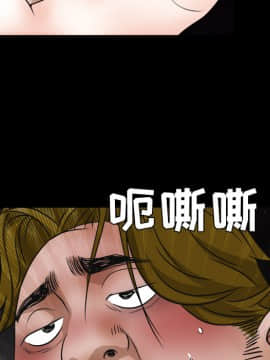 枷鎖 1-64話[完結]_21_3118