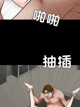 枷鎖 1-64話[完結]_21_3115