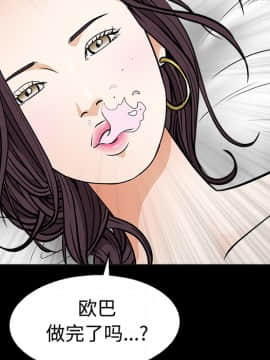 枷鎖 1-64話[完結]_21_3113