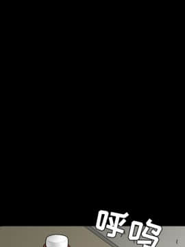 枷鎖 1-64話[完結]_21_3107