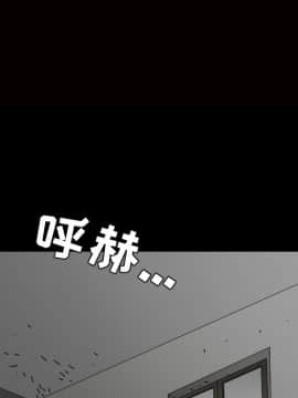 枷鎖 1-64話[完結]_21_3105