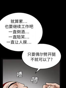 枷鎖 1-64話[完結]_20_3040