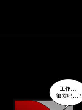 枷鎖 1-64話[完結]_20_3036