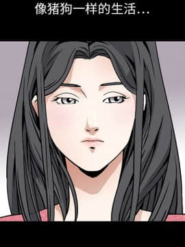 枷鎖 1-64話[完結]_20_3035