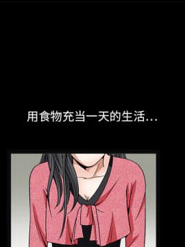 枷鎖 1-64話[完結]_20_3031