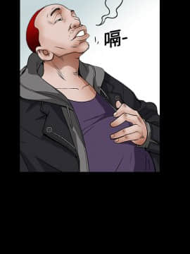 枷鎖 1-64話[完結]_20_3030