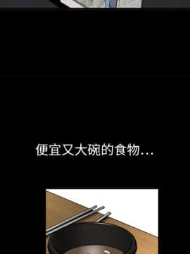 枷鎖 1-64話[完結]_20_3028