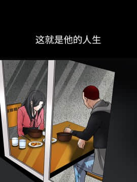 枷鎖 1-64話[完結]_20_3027