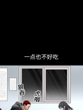 枷鎖 1-64話[完結]_20_3025