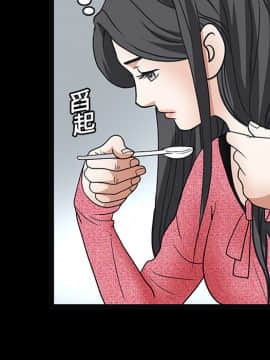 枷鎖 1-64話[完結]_20_3024