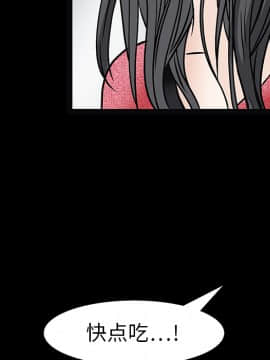 枷鎖 1-64話[完結]_20_3022