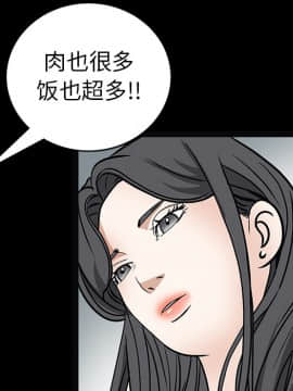 枷鎖 1-64話[完結]_20_3021