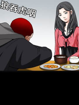 枷鎖 1-64話[完結]_20_3018