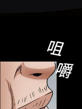 枷鎖 1-64話[完結]_20_3014