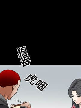 枷鎖 1-64話[完結]_20_3011