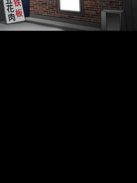 枷鎖 1-64話[完結]_20_3009