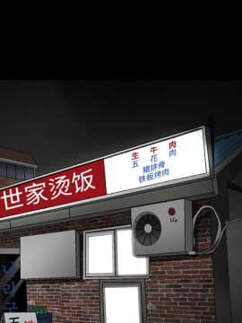 枷鎖 1-64話[完結]_20_3008