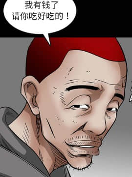 枷鎖 1-64話[完結]_20_3006